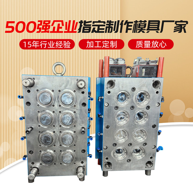 水桶盖70口8腔热流道模具