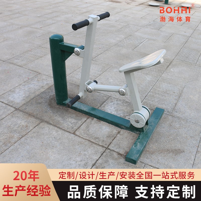 户外体育器材健骑机小区广场社区体育器材骑O马机室外公园健身器