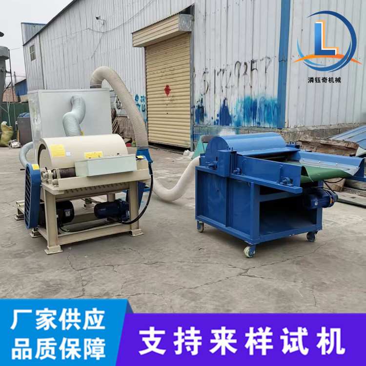 旧麻袋麻绳开松机纸尿裤芯体破碎机丝绵古棉翻新开松机