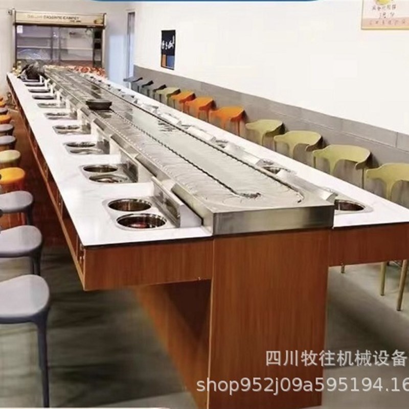 全套转转火锅设备旋转小火锅涮烤E一体设备回转小火锅全套设备