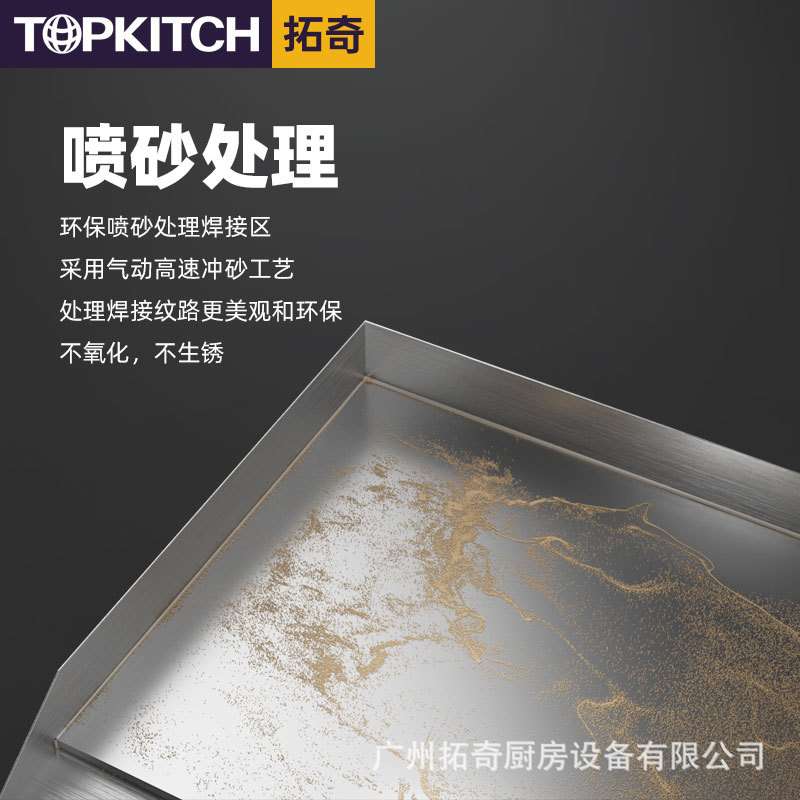拓奇铁板烧铁板鱿鱼机器电扒炉商用加厚扒板手抓饼机器铜锣烧设备