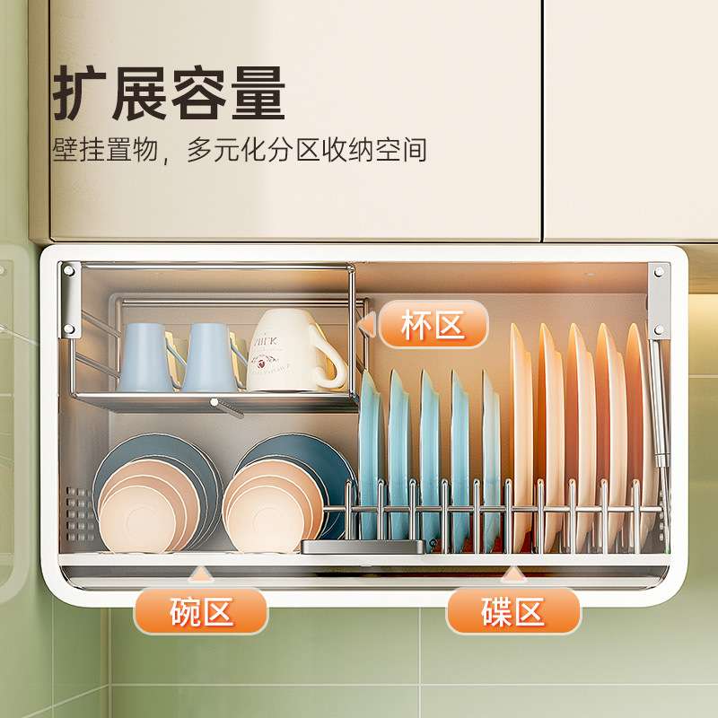 壁挂碗柜家用厨房挂墙置物架碗碟收纳架碗盘沥水架放碗筷收纳盒
