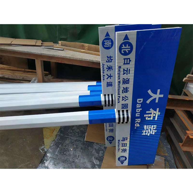 珠三角可定城市道路指路牌标识牌 八角杆路名牌 双面反光指示牌