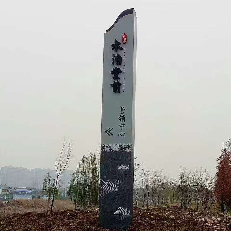 大型户外标识广告立式导向牌 定 制指示导视牌小区景区精神堡垒