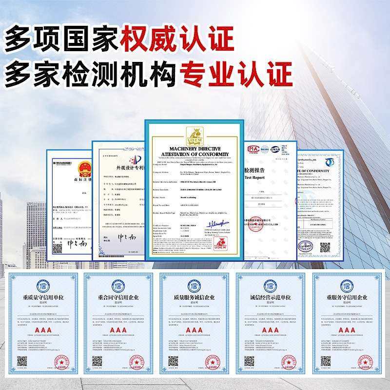 升高1.5-15米电动脚手架可折叠移动升降机无线遥控脚手架升降平台