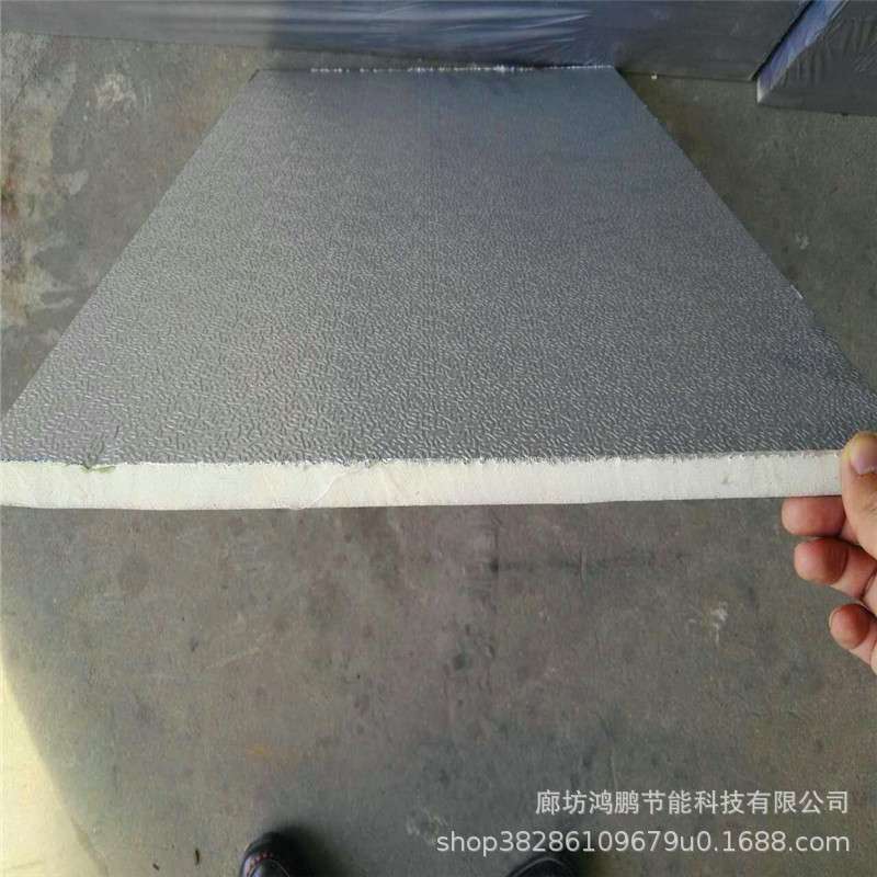 产地 阻燃b1级碳晶墙暖保温隔热板 聚氨酯外墙保温板