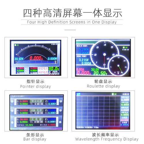 姚工3006 稳压直流电源智能30V6A 可调彩屏电源家电维修峰鸣报警