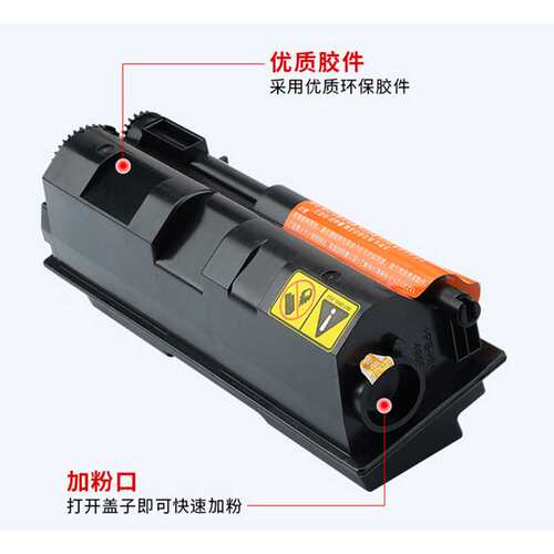 适用FS1124MFP/1024粉盒tk1133 fs1130MFP/1030 M2530dn M2030dn