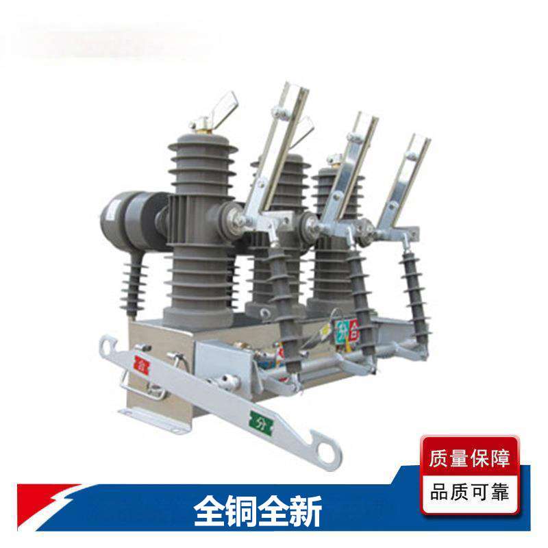 户外高压永磁真空断路zw43-12g/m630-20高压真空断路器