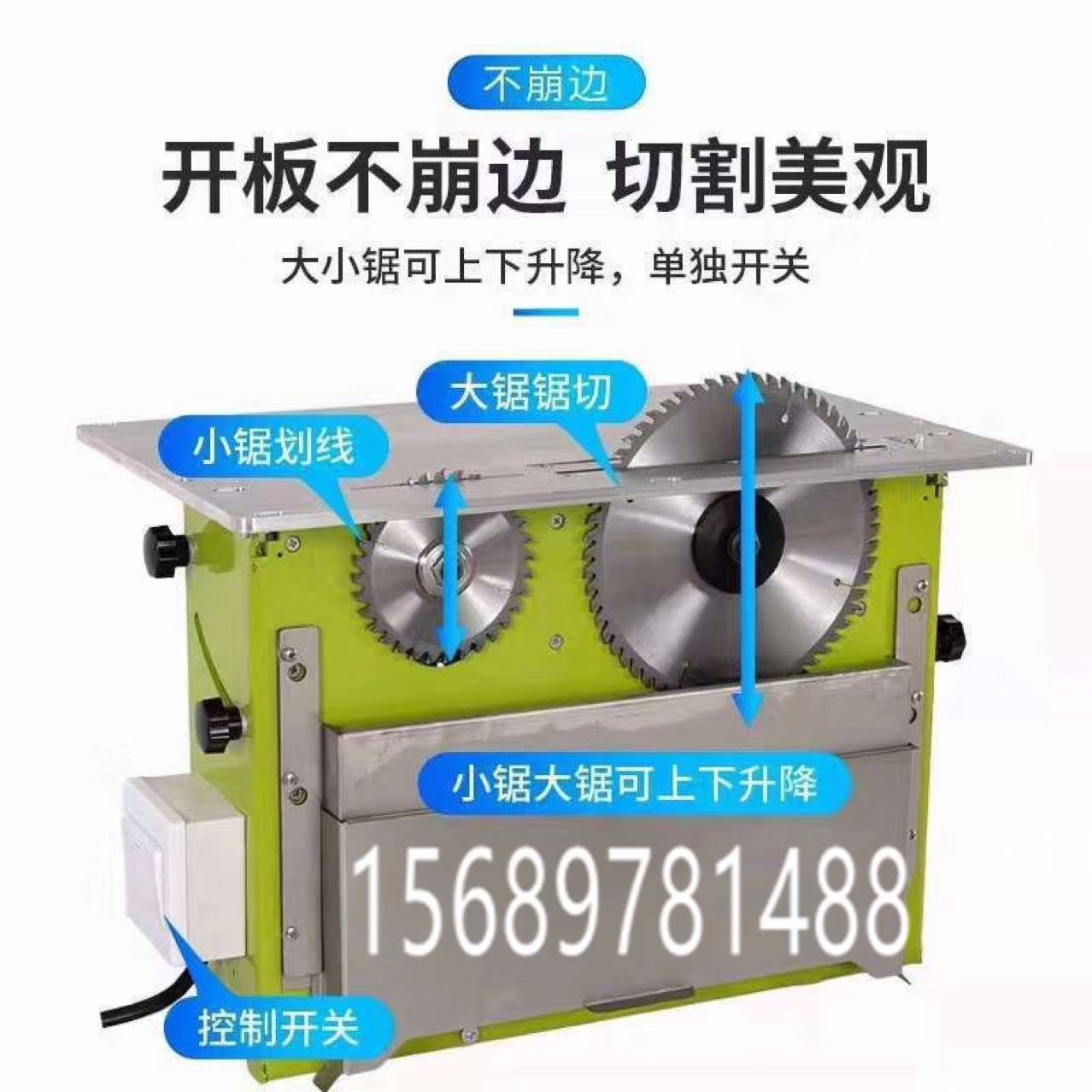 木工电动无尘子母锯精密裁板推台锯45度斜切折叠小推车便携截板锯