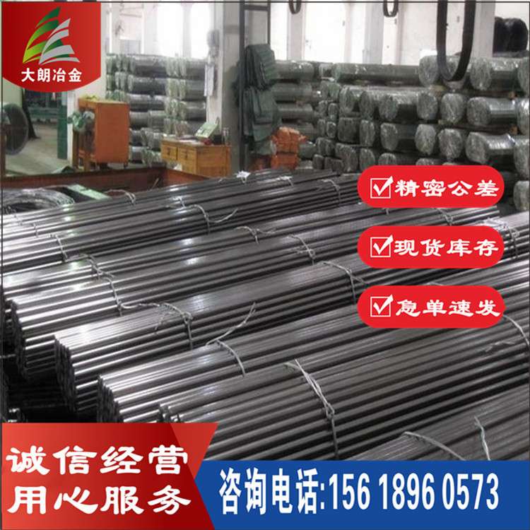 W.Nr.2.4669镍基合金线材圆钢现货 Alloy750薄板零切