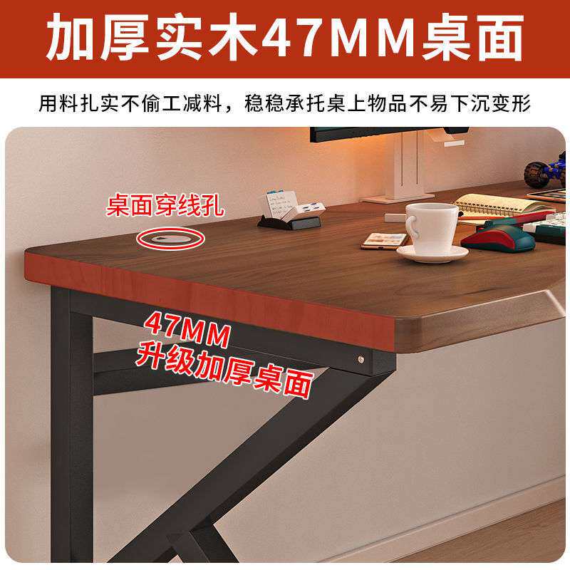 电脑桌实木桌面简洁书桌竞桌家用毛绒/玩偶/公仔/布