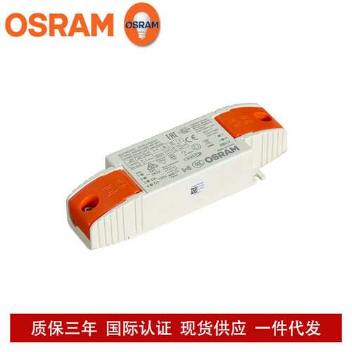 OSRAM欧司朗电源 IT DALI 40 1A0 NFC 恒压调光驱动LED电源调光器