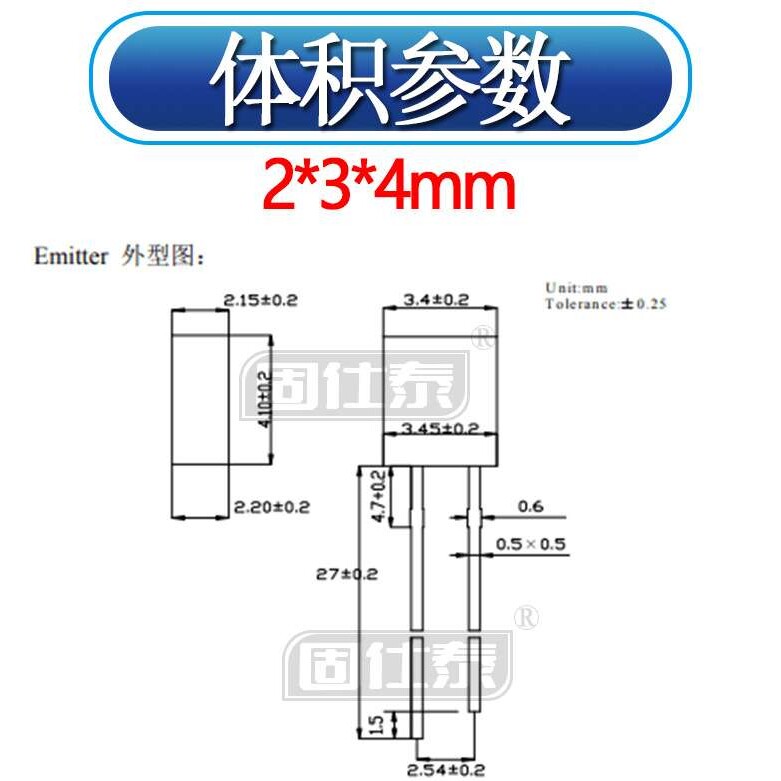 234方形七彩快闪机械键盘LED灯珠超高亮全彩2*3*4指示灯厂家直销