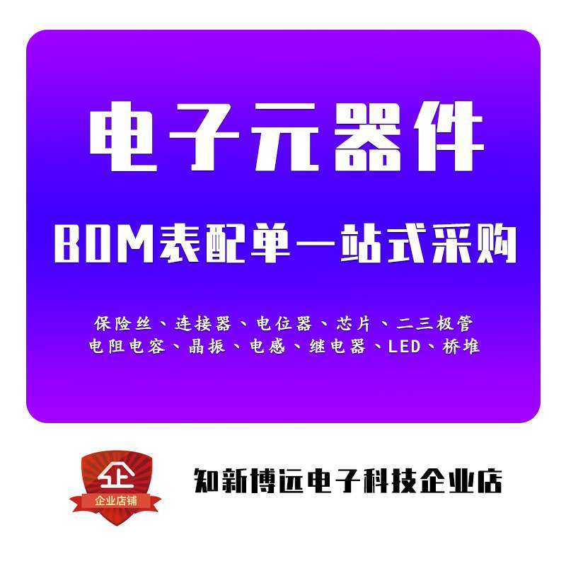 01520001TXN941 力特大号插片汽车保险丝座 盒 32V直列螺丝端式