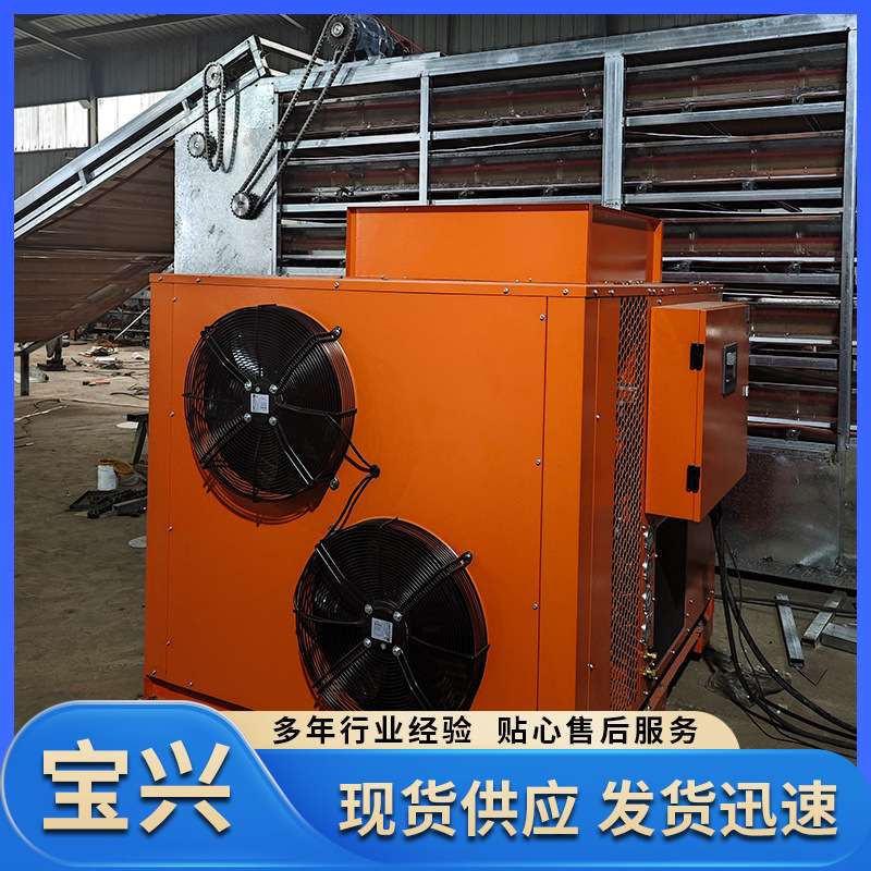 多层网带式烘干机 线椒朝天椒红辣椒烘干设备 网带工业辣椒烘干机