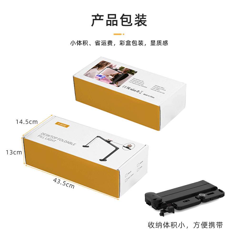 新品美甲专用桌面LED无影补光灯可折叠美甲灯美甲台灯便携纹绣灯