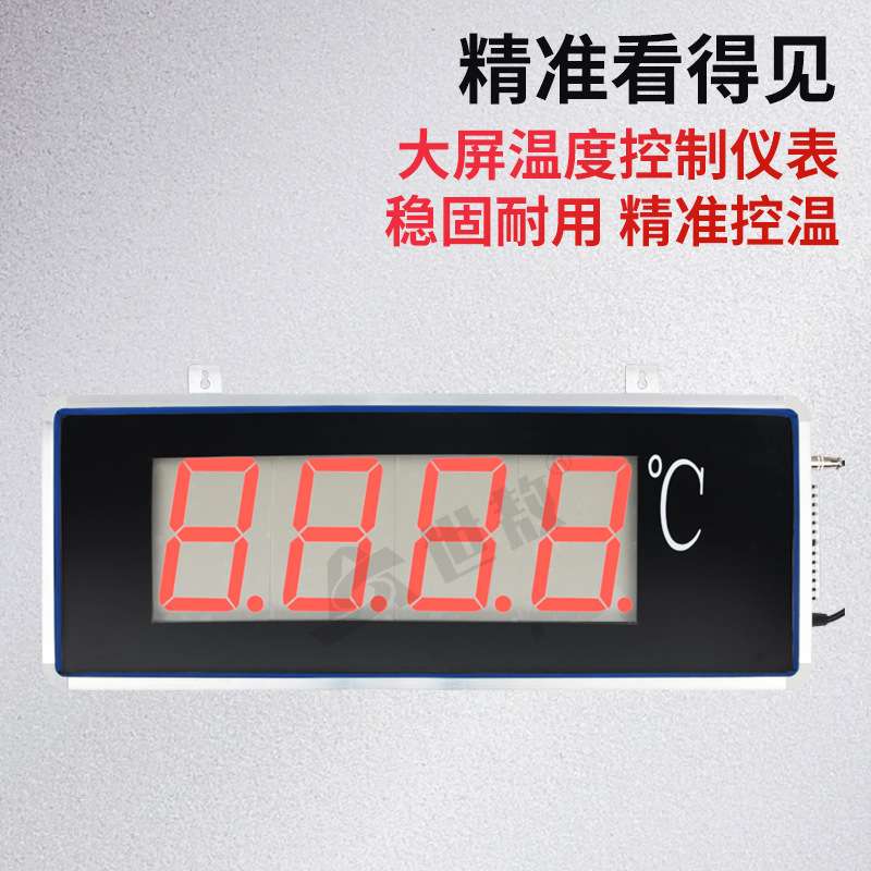 SA-DP04X1大屏温度显示器带控制报警功能变送器LED显示计变送器