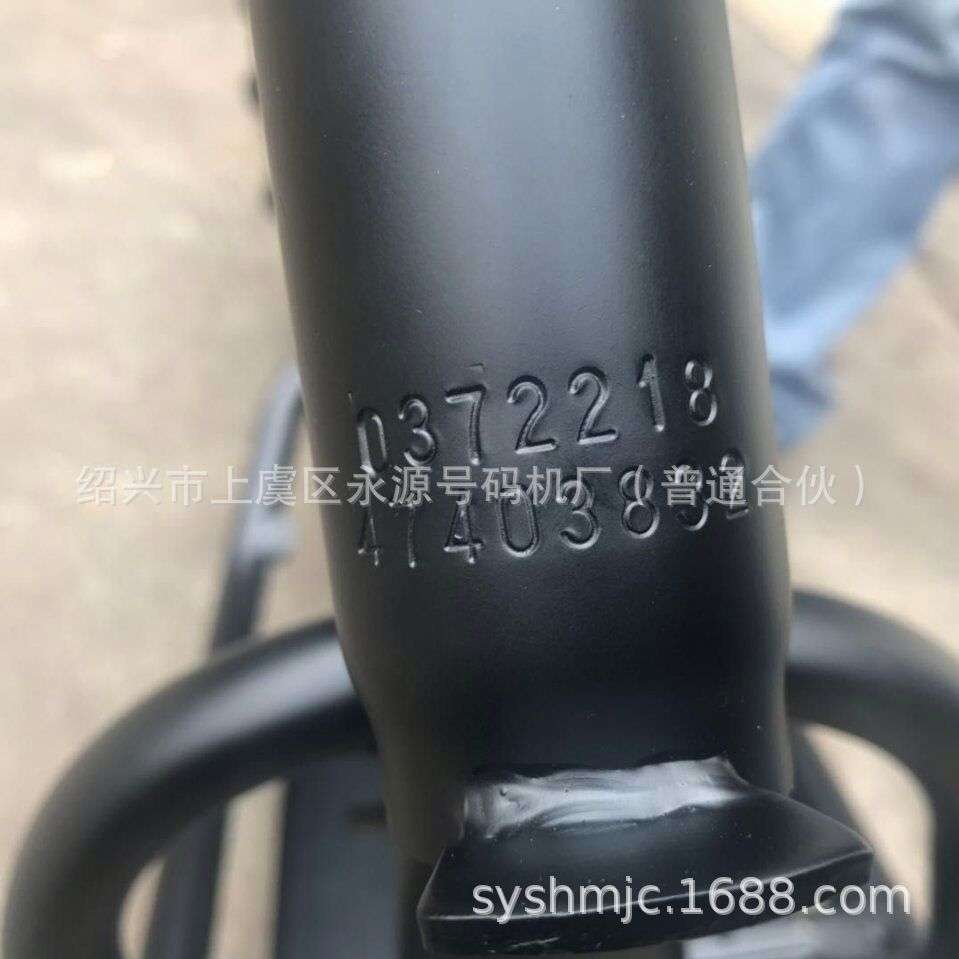 钢字打码机钢瓶打码机 铁板打码机压码机钢管打码机金属打号机