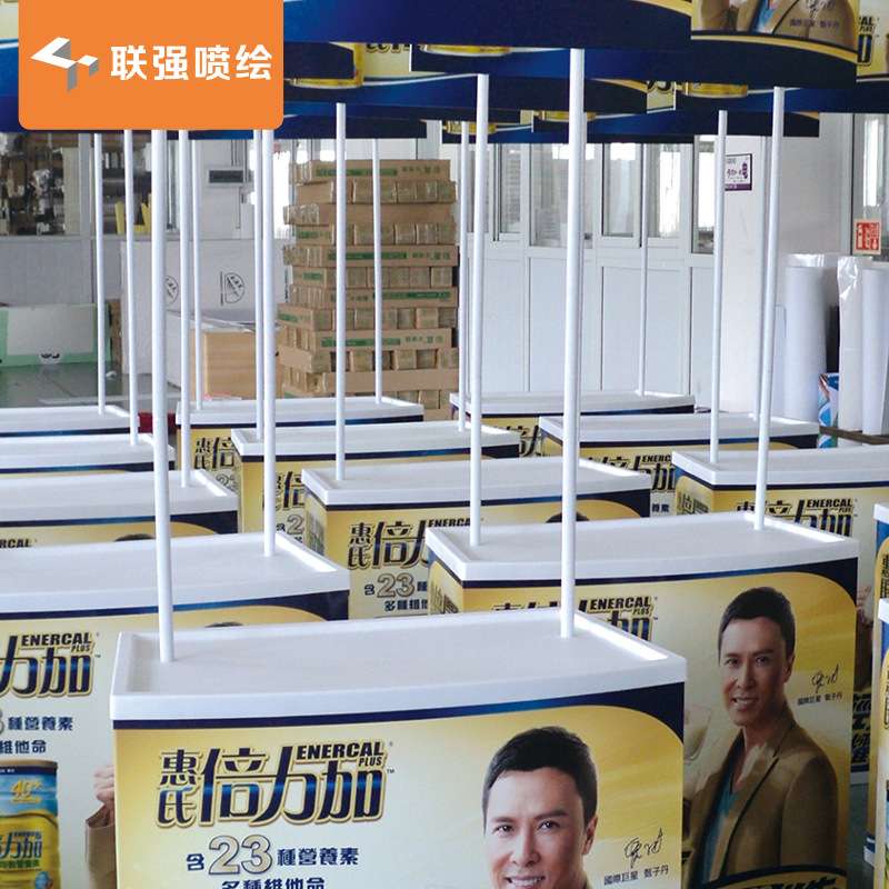 厂家直销超市pp弧形吸塑促销台 商场试吃桌广告展台便携
