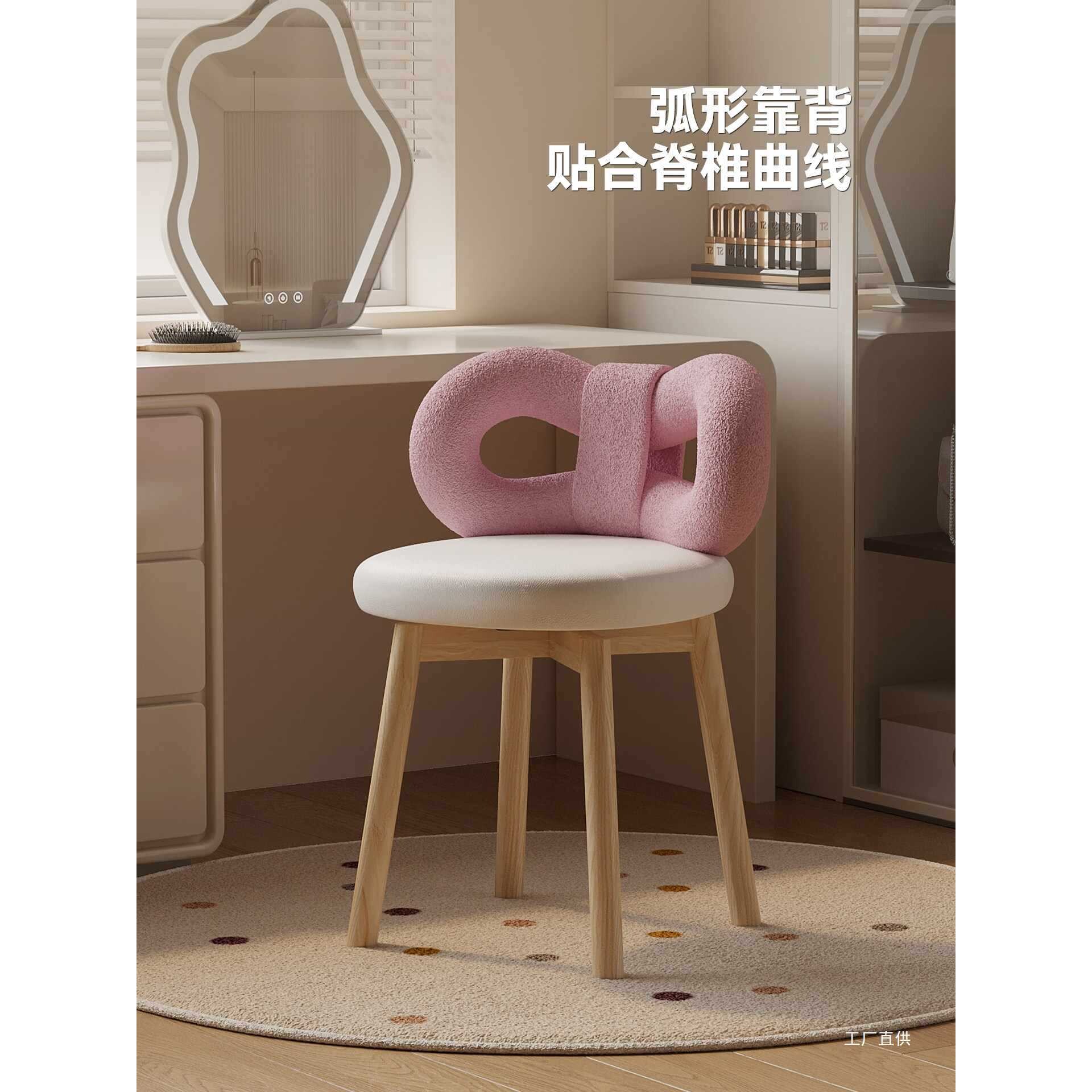 可旋转轻奢实木化妆凳女生卧室梳妆台椅子奶油风蝴蝶结靠背梳妆凳