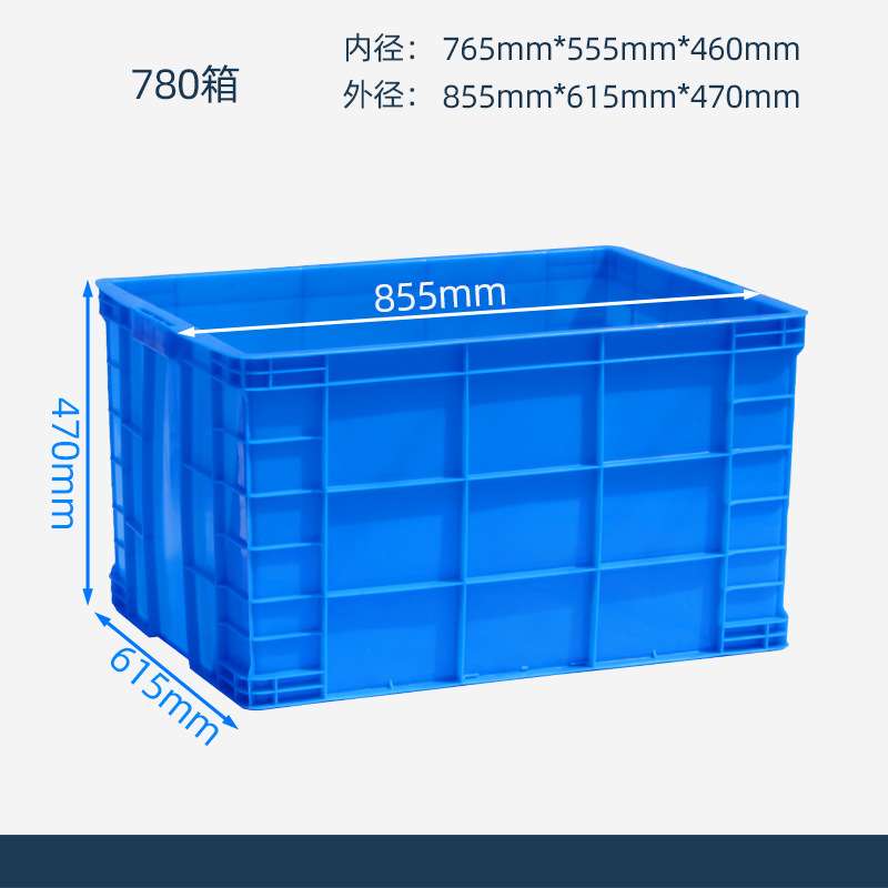 加厚塑料周转箱长方形特大号工业箱子带盖胶框储物框大收纳盒筐子