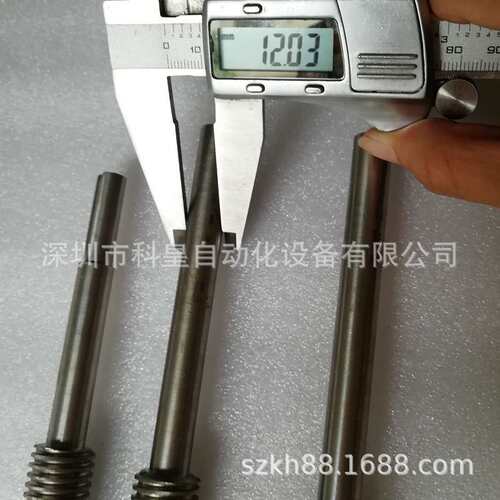 日东回流焊铝座直线圆柱导轨丝杆铜螺母轨道运输导轨调宽调节滑杆