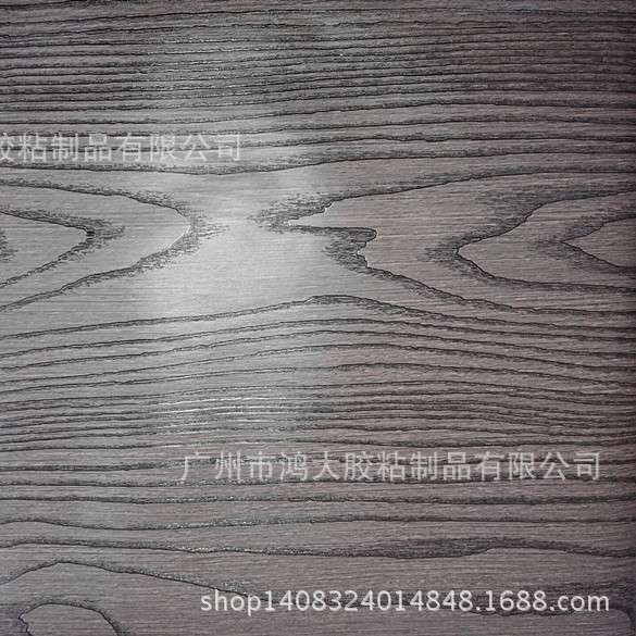 木纹PVC自粘墙纸家具翻新装饰贴膜黑檀木壁纸波音软片环保免胶
