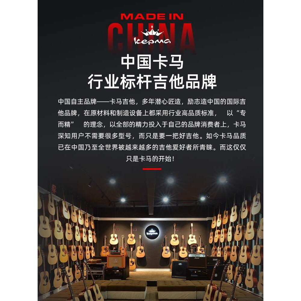 可 kepma卡马单板吉他F1/F2/F0卡玛女生男生专用面单民谣吉他