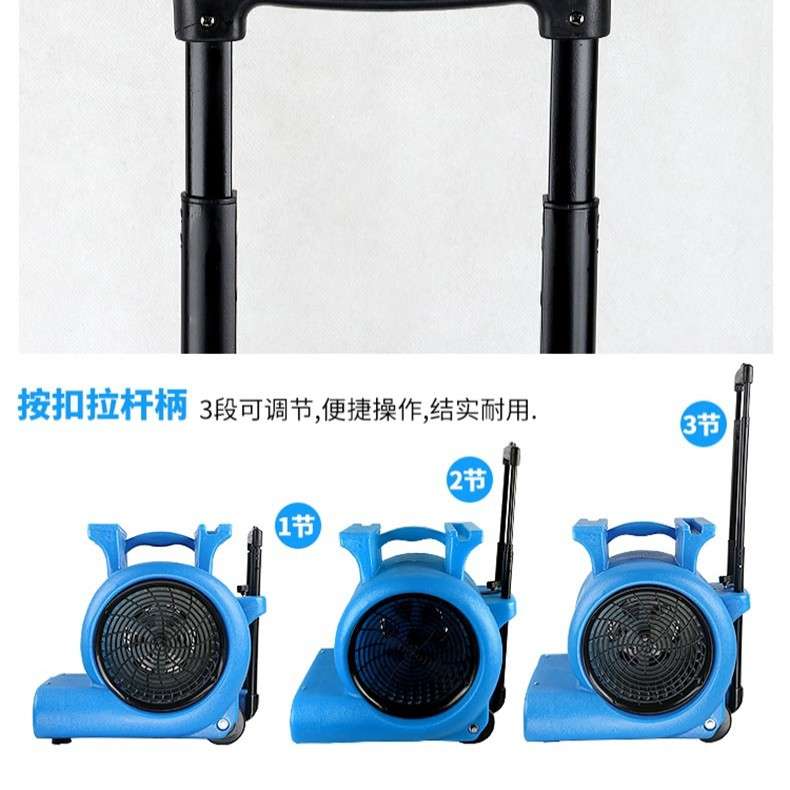 洁霸BF535吹地机三速地板地面潮湿吹干机1000W地毯吹干机