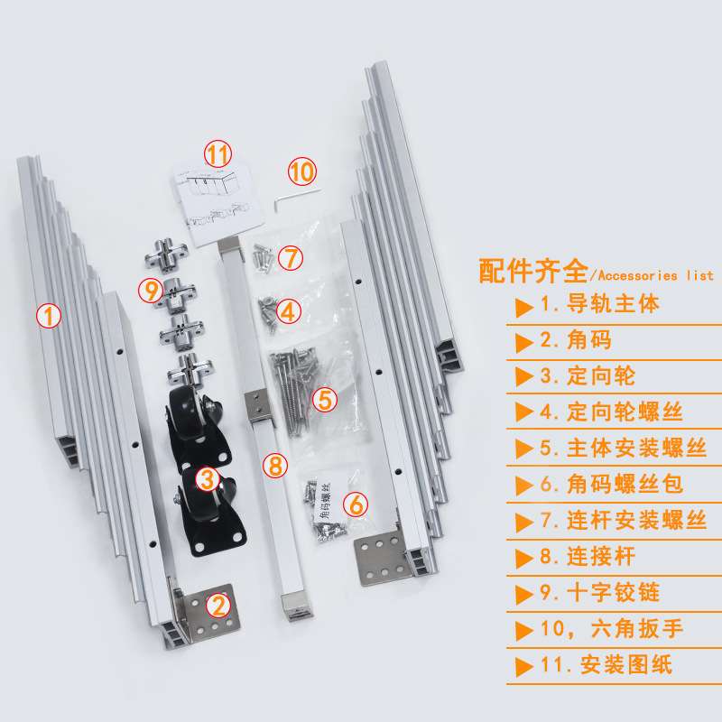 平推伸缩隐藏餐台轨道多功能收纳餐桌滑轨隐形折叠导轨五金配件