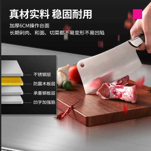 乐创（lecon）商用三层工作台不锈钢工作台操作台LC-J-ST0840