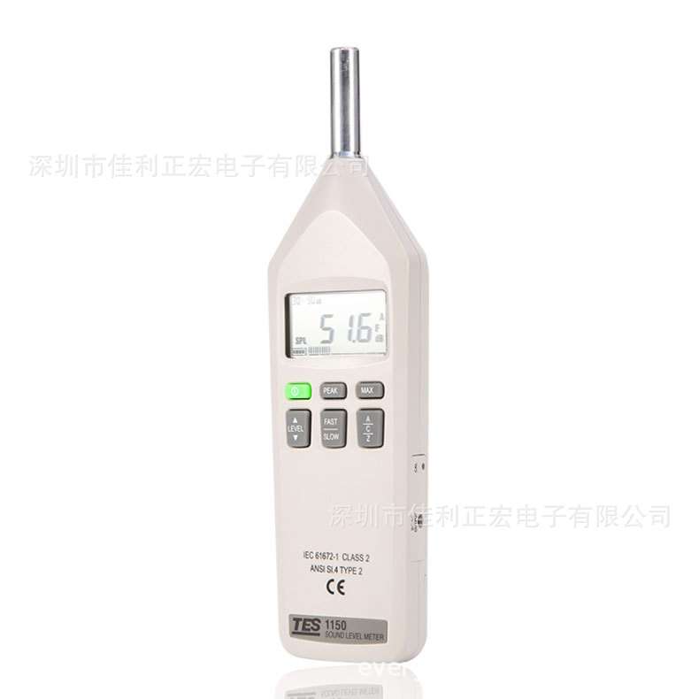 泰仕TES-1150数字噪音计声级计分贝仪频率加权信号输出噪音监测仪
