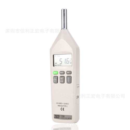 泰仕TES-1150数字噪音计声级计分贝仪频率加权信号输出噪音监测仪