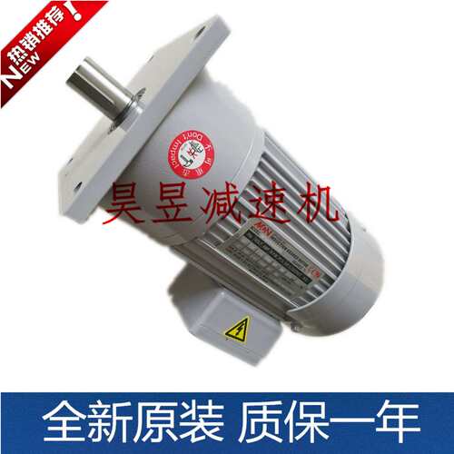 MINCHUEN明椿减速电机NL22040753R3 NF05-18020 1:100立式排屑器