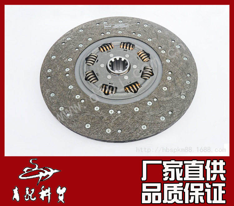 发动机离合器从动盘总成