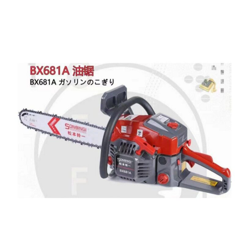 松本铃一BX681A二冲程汽油锯