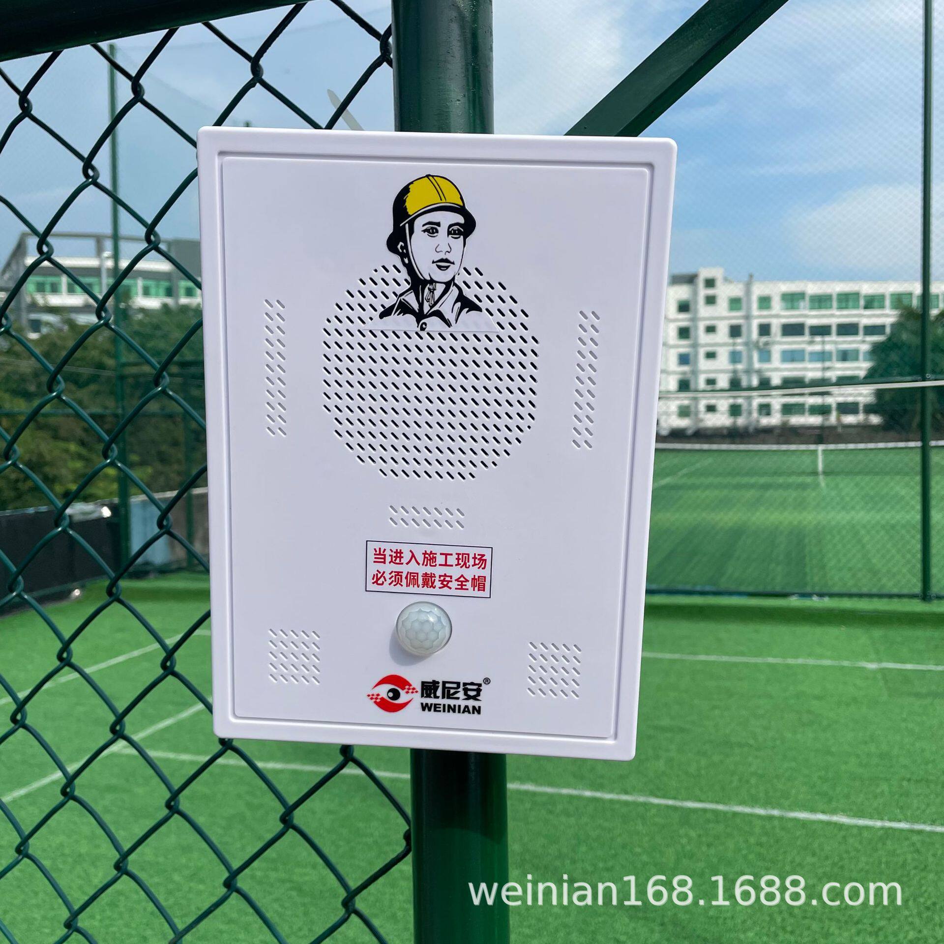 工地安全红外线人体感应语音提示器地铁出入口指导宣传广播喇叭