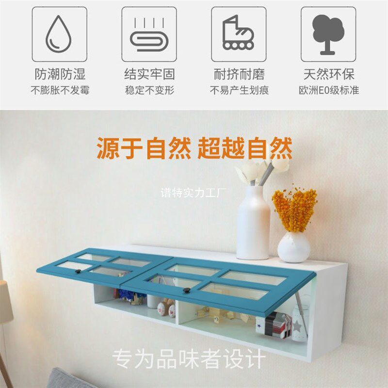 厨房吊柜墙壁柜客厅储物柜家用橱柜J挂墙式收纳柜阳台置物架