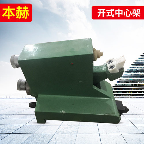 上机外圆磨床M1332BM1432B开式中心架配件零售