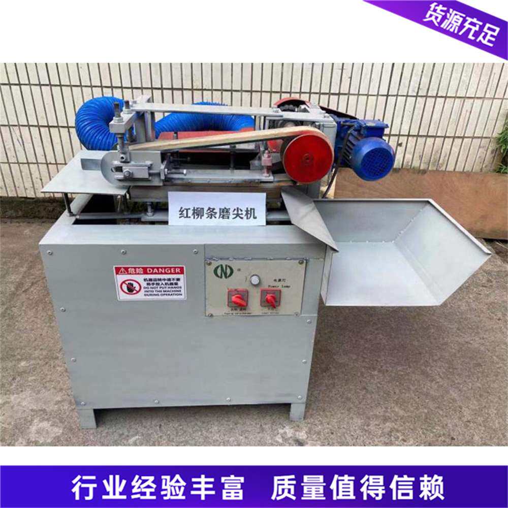 红柳烧烤签磨削设备 小型红柳枝削尖机 木质圆棒签子切削尖头机