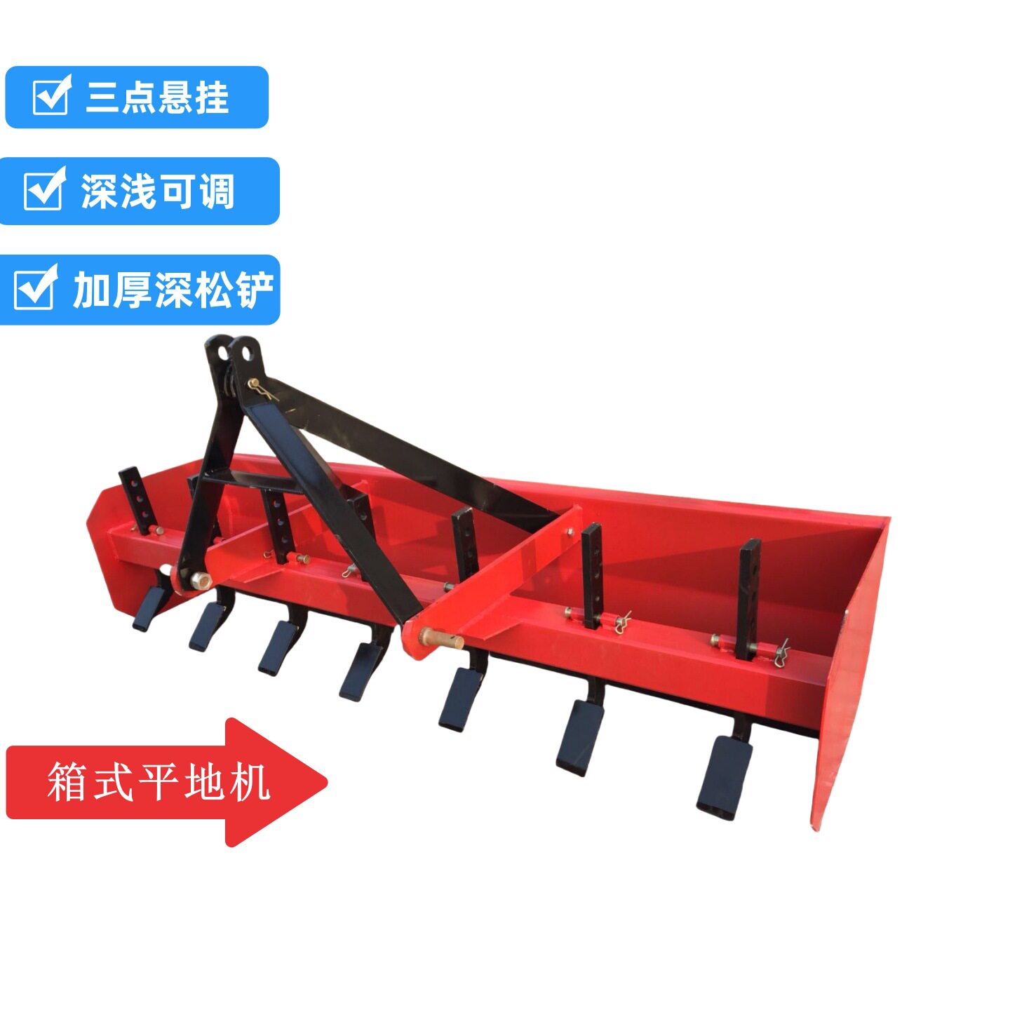 源头直销箱式平地机土地平整机