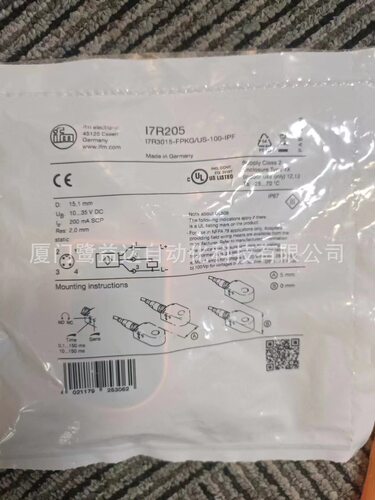 IFM  易福门I7R205