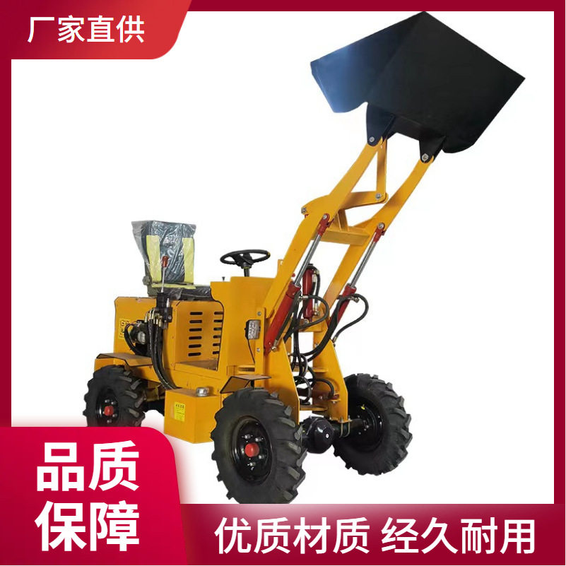 农用电动四驱液压装载机