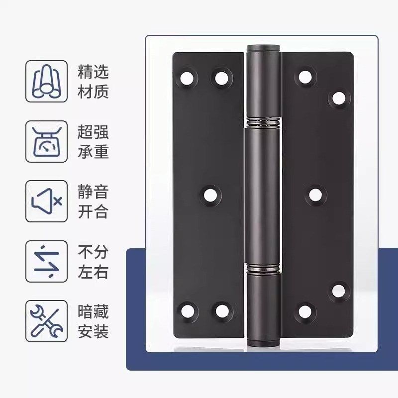 液压自动关门g隐形铰链隐藏防火门门把手十字暗合页家具五金配件