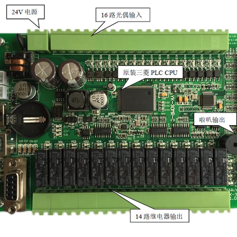 中达优控板式PLC YK-30MR-C 高速 Q脉冲 模拟量 温度