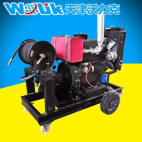 沃力克WL20/70工厂管道清洗高压疏通机水产养殖业市政管道清洗