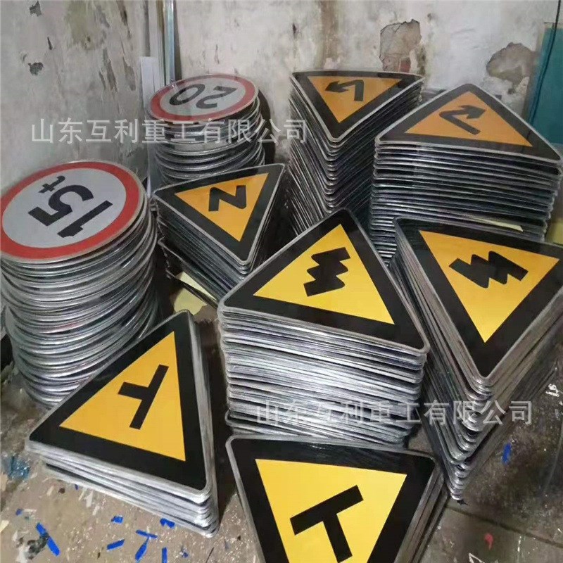 交通限高a标识牌 警示标志指示牌三角板圆板方板铝牌切圆压边机