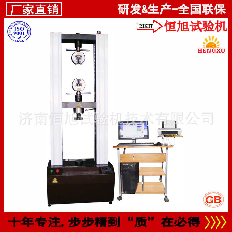 弹簧卡扣性能试验机 波纹簧刚度试验机 卷簧弹性系数试验机