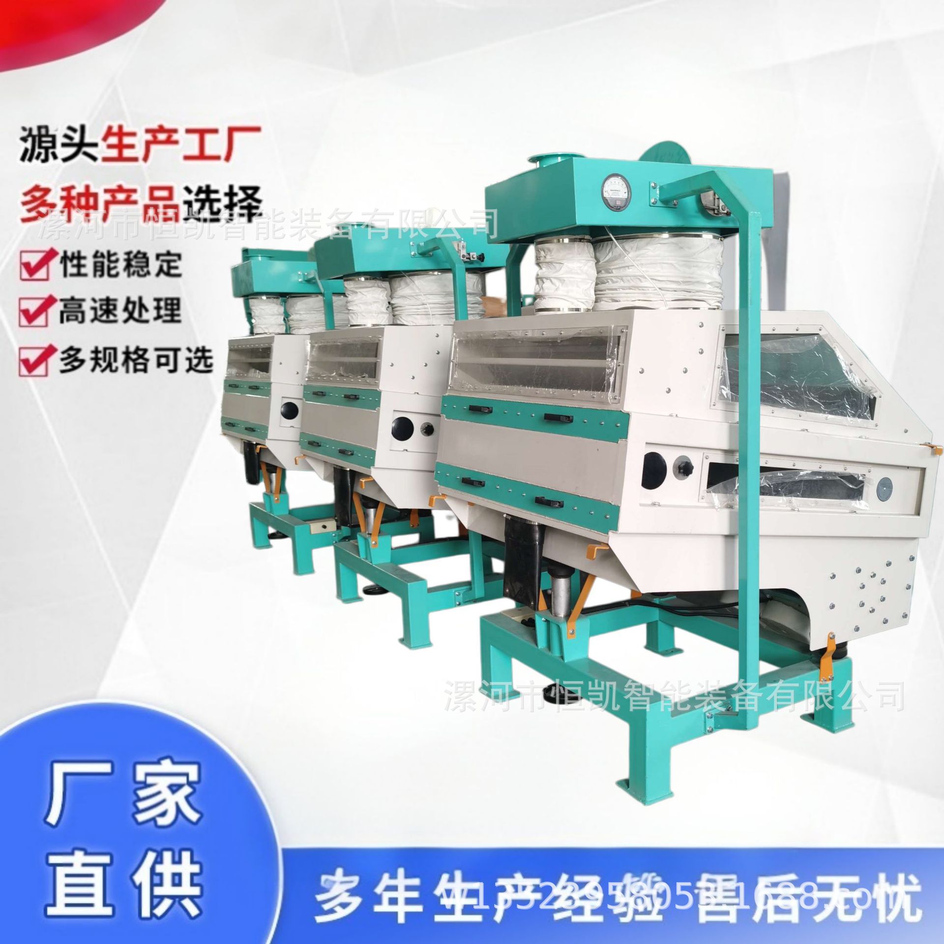 双层比重分级去石机 黑豆红豆五谷杂粮用分级除杂去石设备 精选机